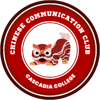 Chinese Communication Club logo - a red dragon and words 'Chinese Communication Club Cascadia College' around the logo